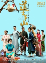 国产69久久精品成人看